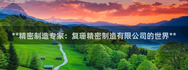 彩神团队是真的吗