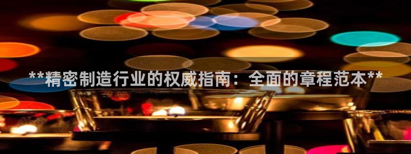 彩神趣购彩用户注册
