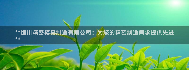 彩神v集团有限公司