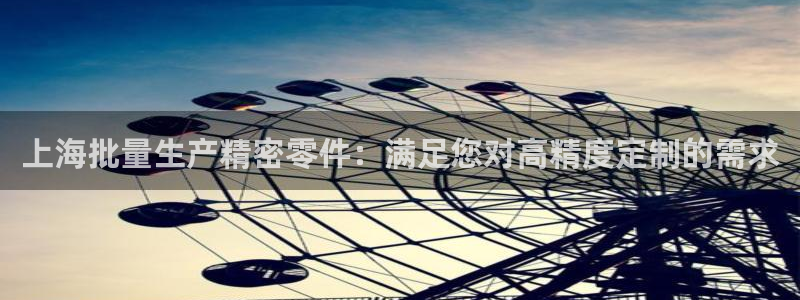 彩神大发云