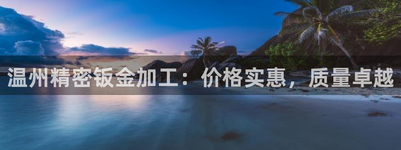 彩神新微聊